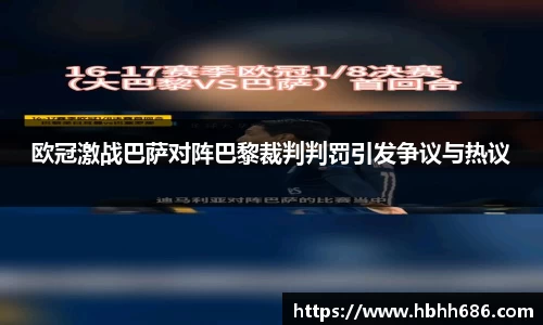 bevictor伟德官方网站