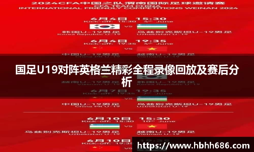 bevictor伟德平台